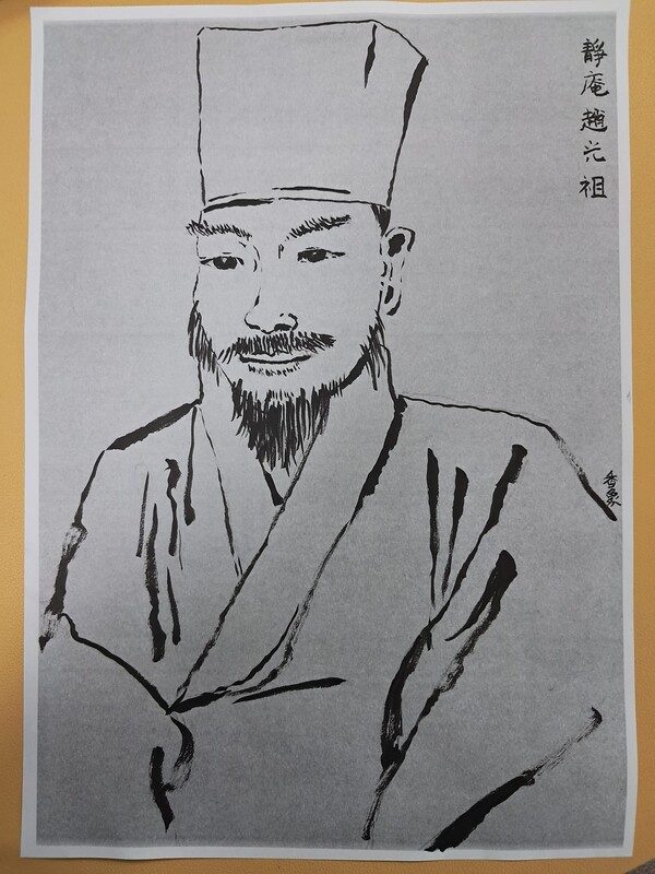 조선 천재 조광조, 중종은 왜 그를 죽였나