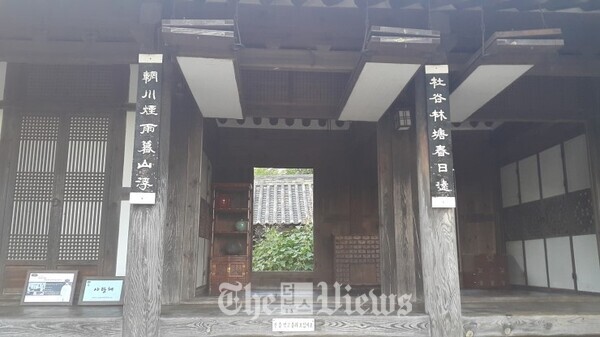 하동 최참판댁.